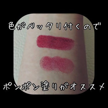 ジルスチュアート リップブロッサム ベルベット 10 elegant wisteria/JILL STUART/口紅を使ったクチコミ（2枚目）