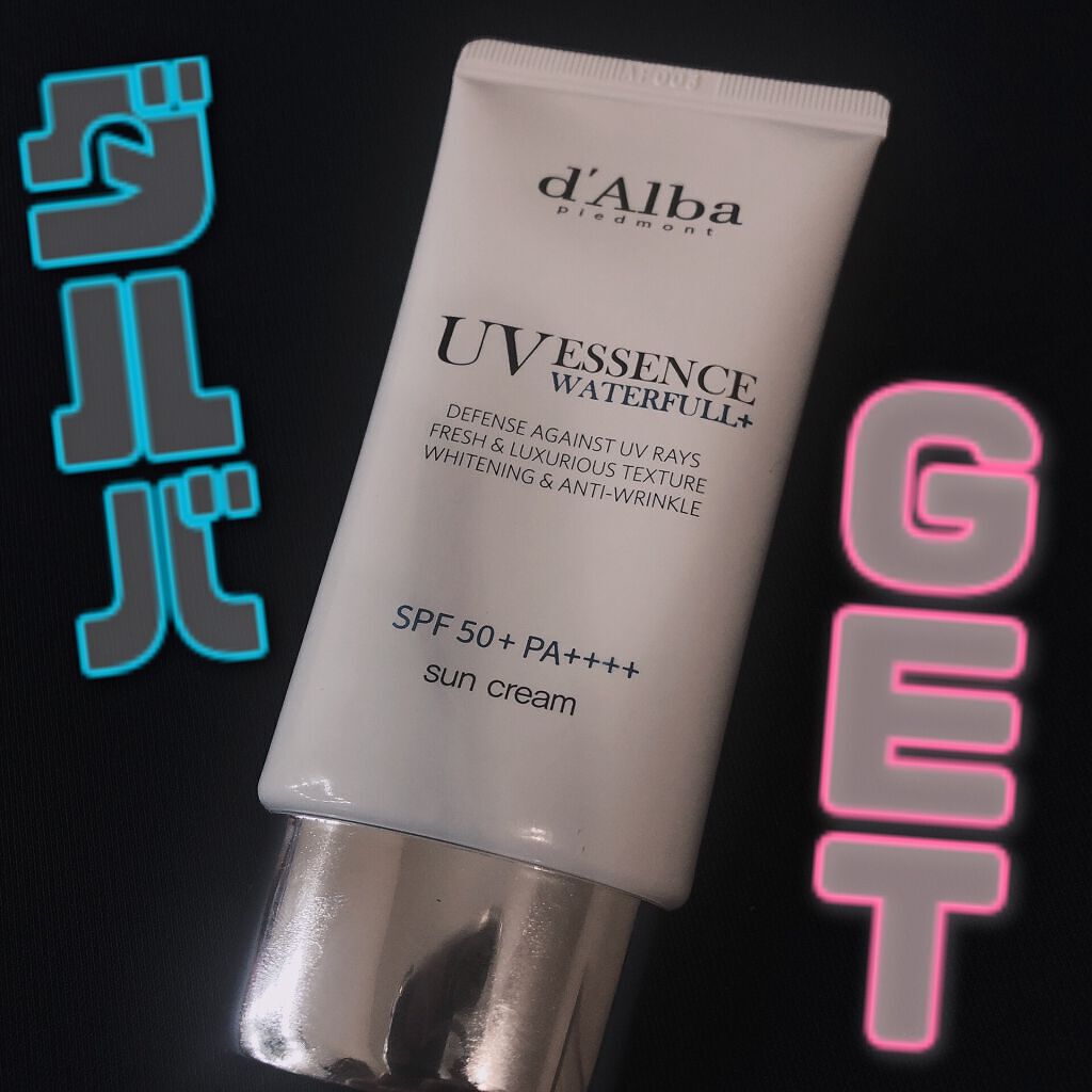 ダルバ ウォータフル エッセンス サンクリーム/ダルバ/日焼け止めクリームを使ったクチコミ(1枚目)