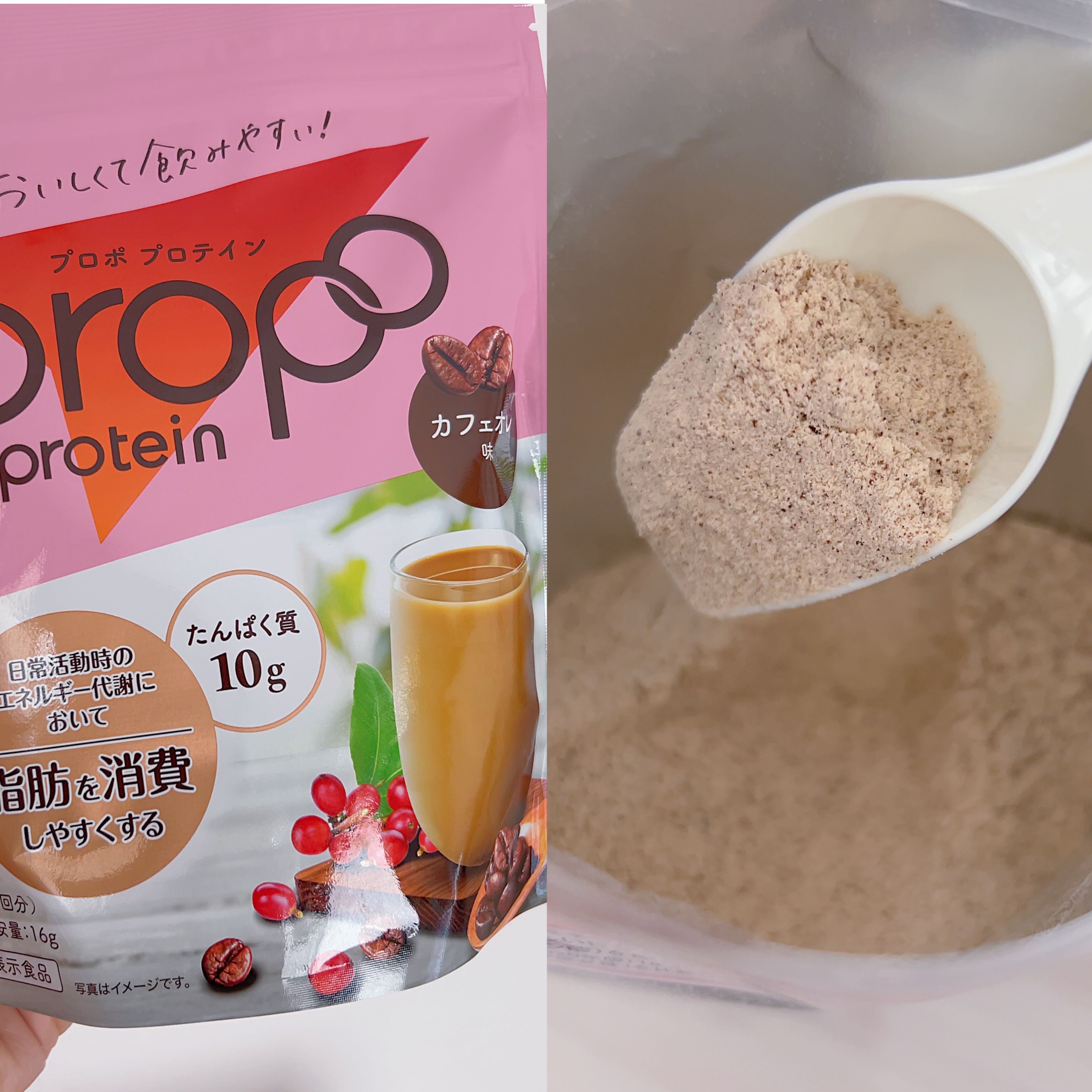 プロポ プロテイン(カフェオレ味)/ロート製薬/その他プロテインを使ったクチコミ（3枚目）