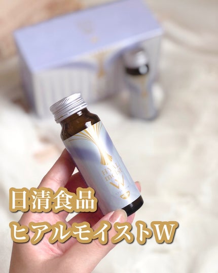 ヒアルモイスト W/日清食品/美容ドリンクを使ったクチコミ(1枚目)