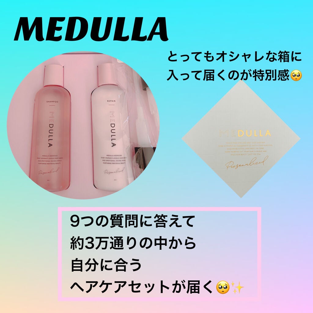 SHAMPOO & REPAIR/MEDULLA/市販シャンプーを使ったクチコミ(4枚目)