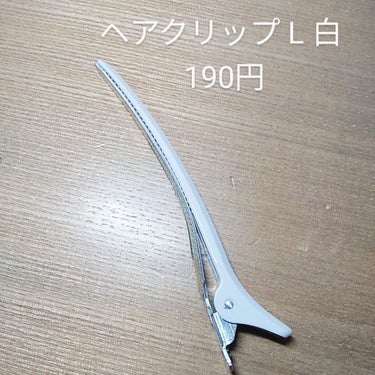 貴金属みがき/無印良品/その他を使ったクチコミ（3枚目）