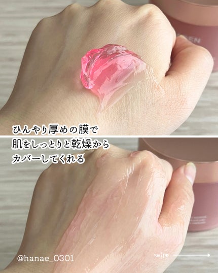 コラーゲン ジェル クリーム/MEDICUBE/フェイスクリームを使ったクチコミ(4枚目)