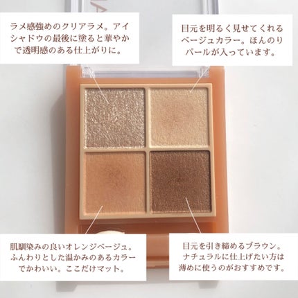 ベージュトーンアイシャドウ/CEZANNE/アイシャドウパレットを使ったクチコミ(3枚目)