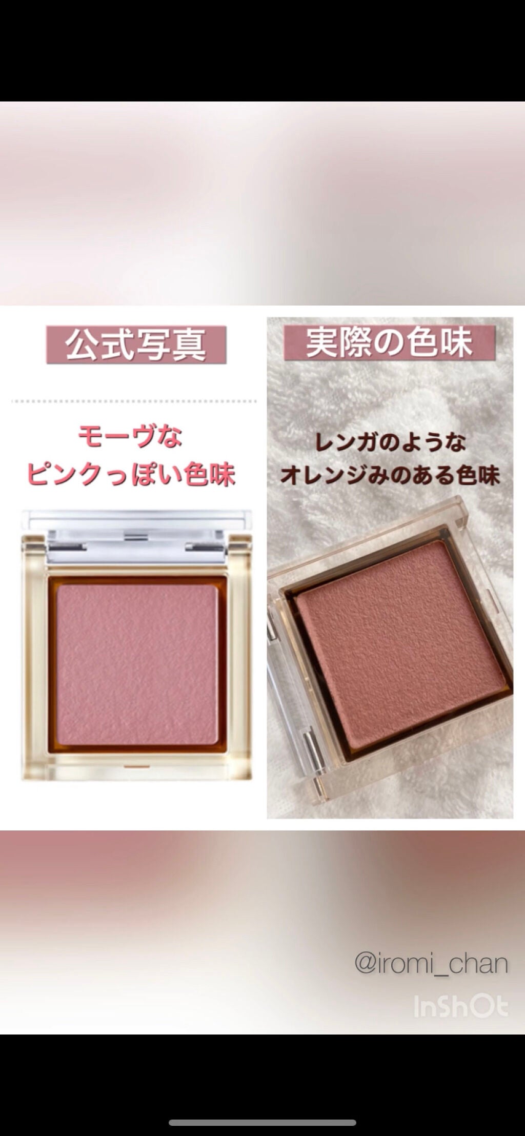 アイプランナー/excel/単色アイシャドウを使ったクチコミ(3枚目)