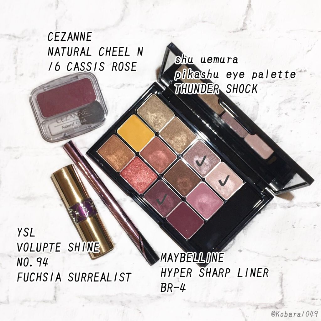 ルージュ ヴォリュプテ シャイン/YVES SAINT LAURENT BEAUTE/口紅を使ったクチコミ(3枚目)