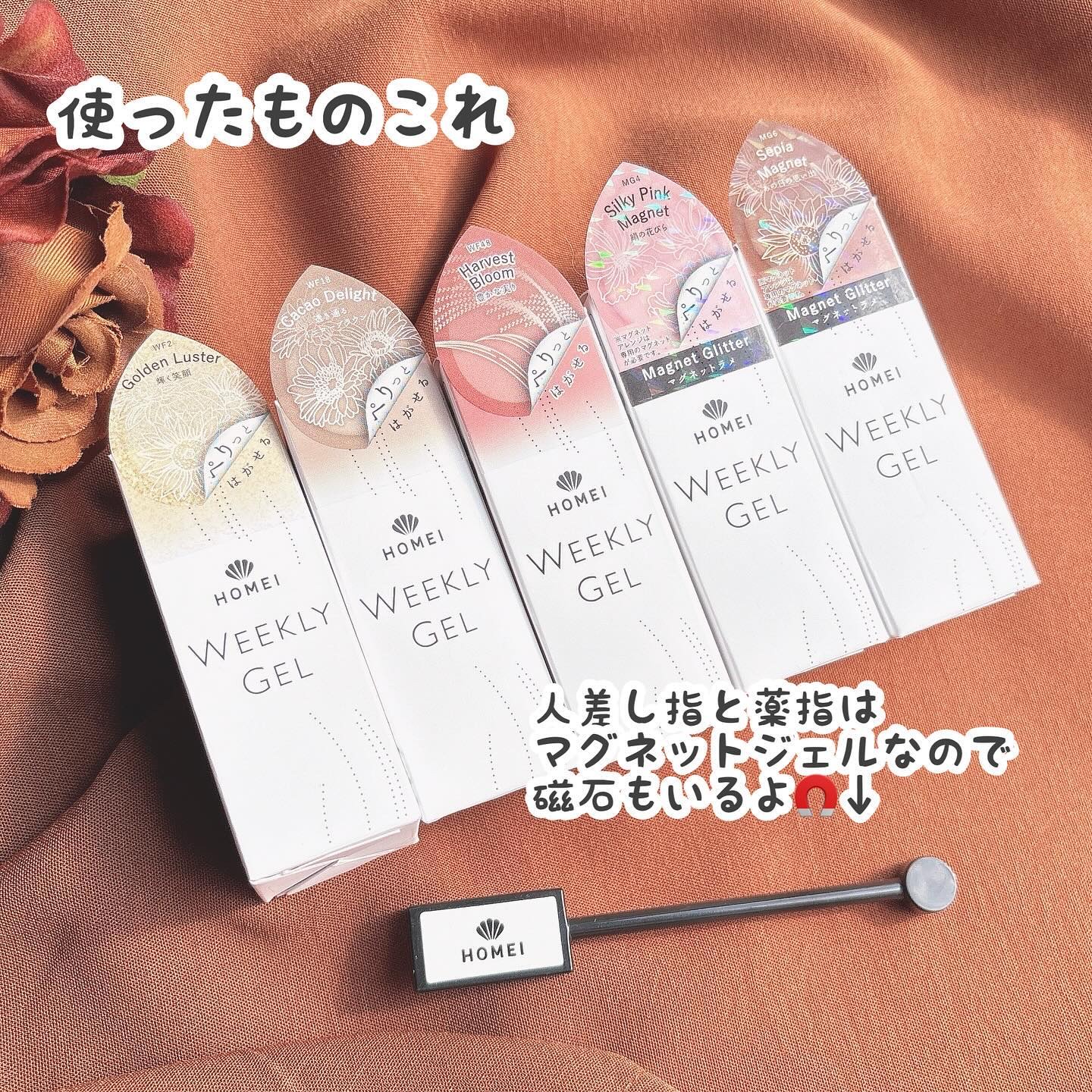 HOMEI マグネットスティック/HOMEI/ネイル用品を使ったクチコミ（3枚目）