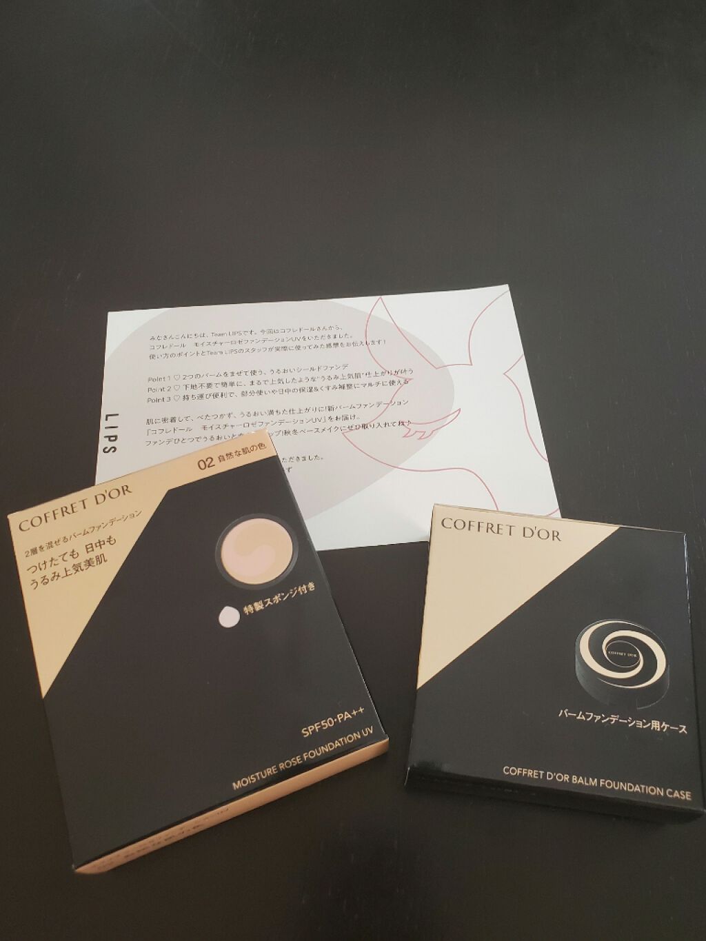 モイスチャーロゼファンデーションUV/コフレドール/クリーム・エマルジョンファンデーションを使ったクチコミ(1枚目)