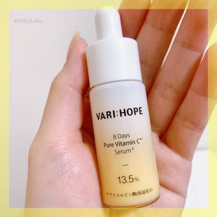 8デイズピュアビタミンCアンプル/VARI:HOPE/美容液を使ったクチコミ(9枚目)