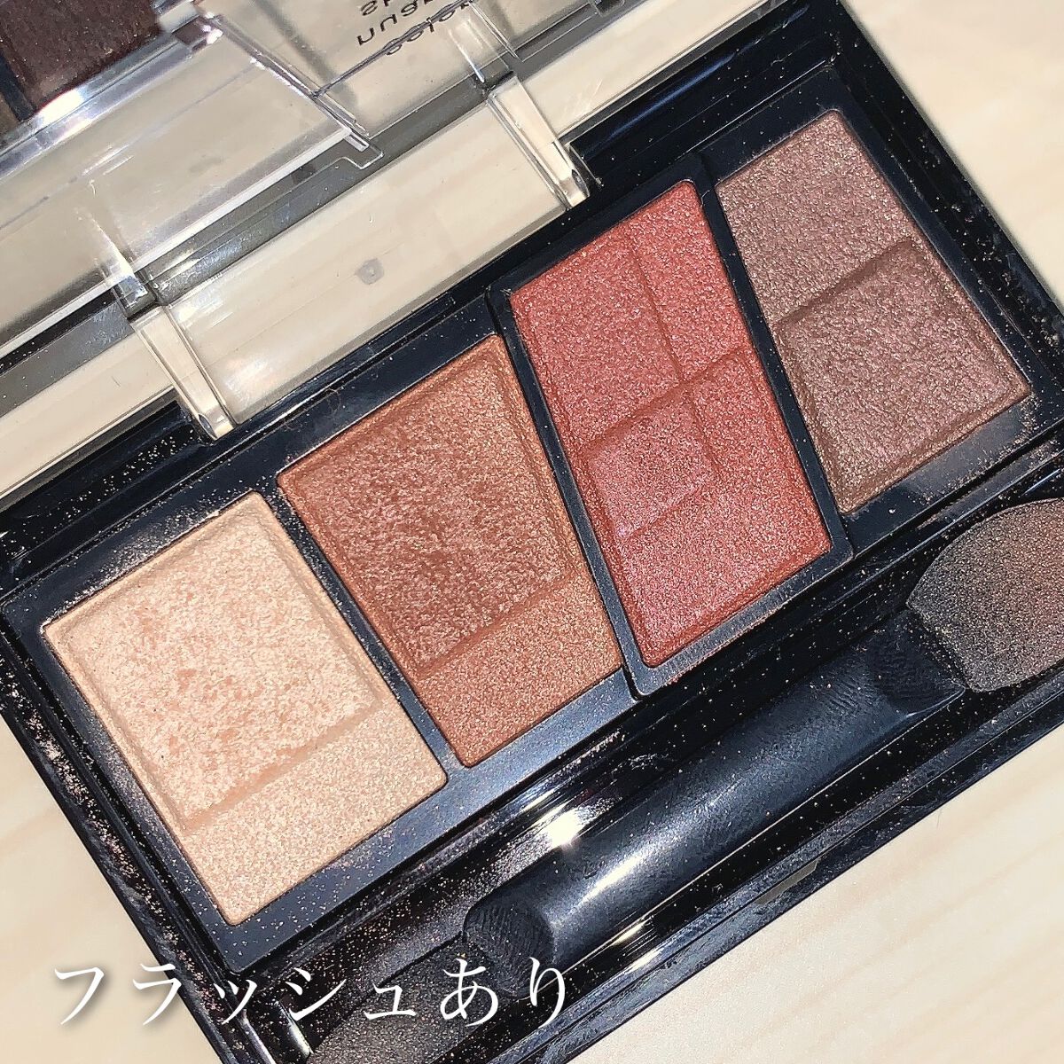 デザイニングブラウンアイズ/KATE/アイシャドウパレットを使ったクチコミ(8枚目)