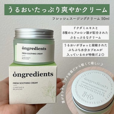 AC Balancing Serum/Ongredients/美容液を使ったクチコミ（4枚目）