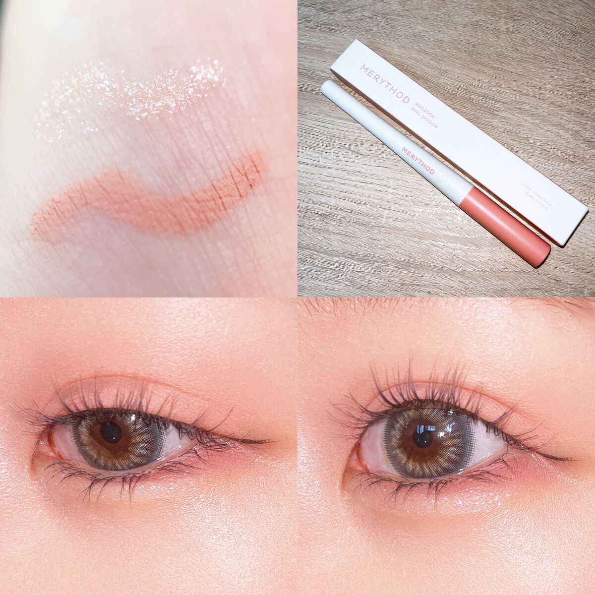 リールエッジデュアルシャドウ/MERYTHOD/パウダーアイシャドウを使ったクチコミ（2枚目）