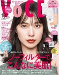 VOCE 2023年10月号 / VoCE (ヴォーチェ)