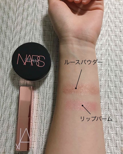 アフターグロー リップバーム/NARS/リップバームを使ったクチコミ(4枚目)