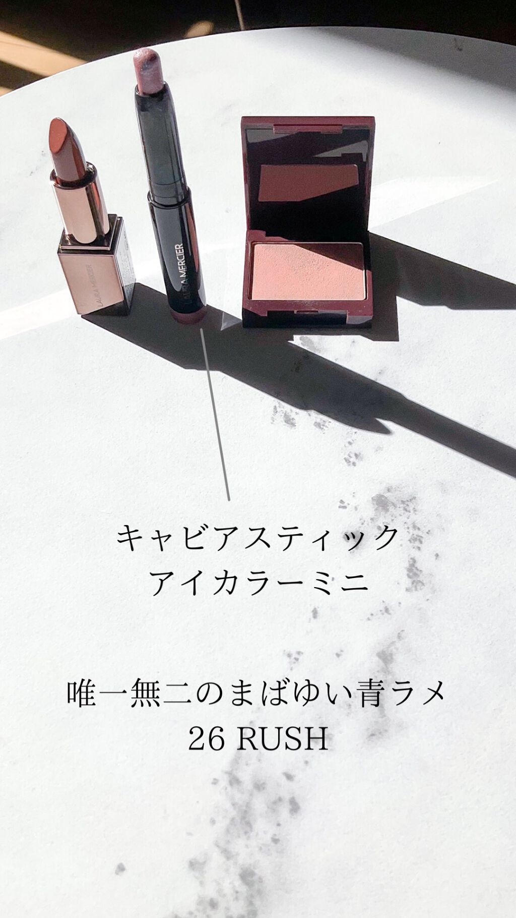 プティ コレクシオン ベストカラー/ローラ メルシエ/メイクアップキットを使ったクチコミ(5枚目)