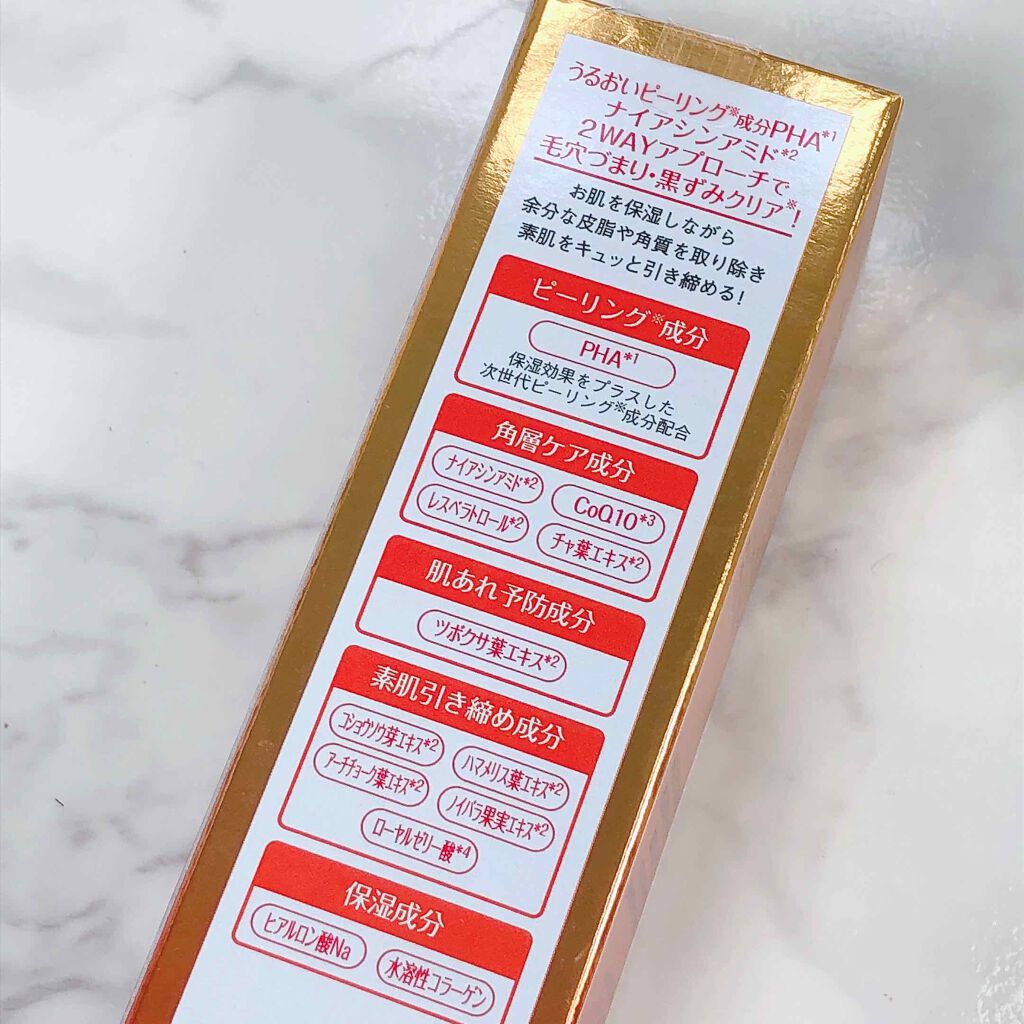 スーパー毛穴エッセンスローション/ラボラボ/化粧水を使ったクチコミ(4枚目)