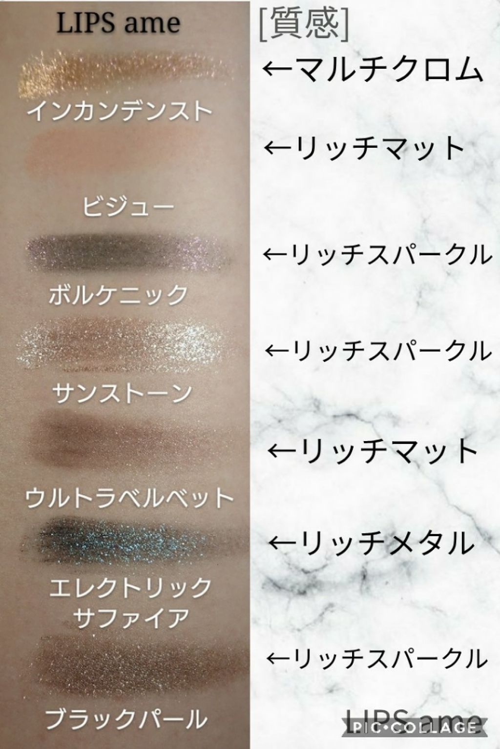 リュクス ジェムズ アイシャドウ パレット/BOBBI BROWN/アイシャドウパレットを使ったクチコミ(3枚目)