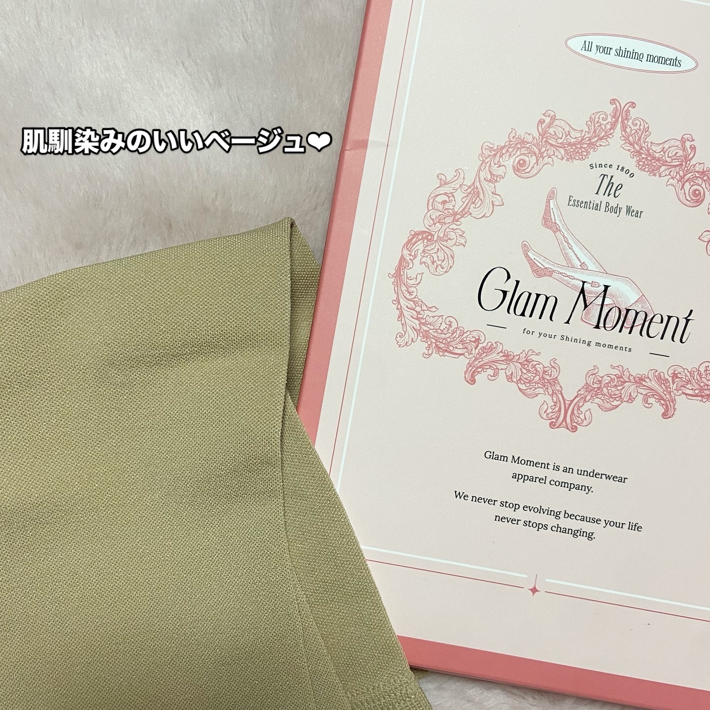 メディカルサポート オープントゥショートストッキング/グラムモーメント/着圧ソックス・レギンスを使ったクチコミ（2枚目）