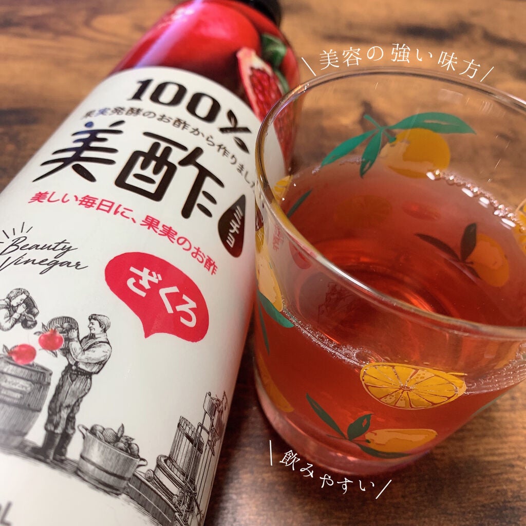 美酢 (希釈タイプ)/美酢(ミチョ)/その他飲むお酢を使ったクチコミ(1枚目)