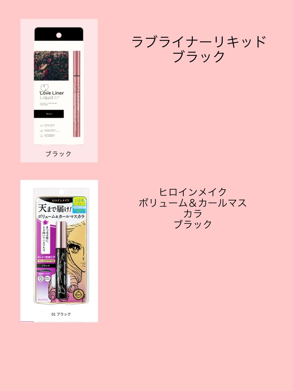 スパークリングアイグロス/スウィーツ スウィーツ/リキッドアイシャドウを使ったクチコミ(3枚目)