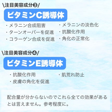 白潤プレミアム 薬用浸透美白クリーム/肌ラボ/フェイスクリームを使ったクチコミ(5枚目)