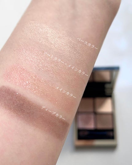 シグニチャー カラー アイズ/SUQQU/アイシャドウパレットを使ったクチコミ(3枚目)