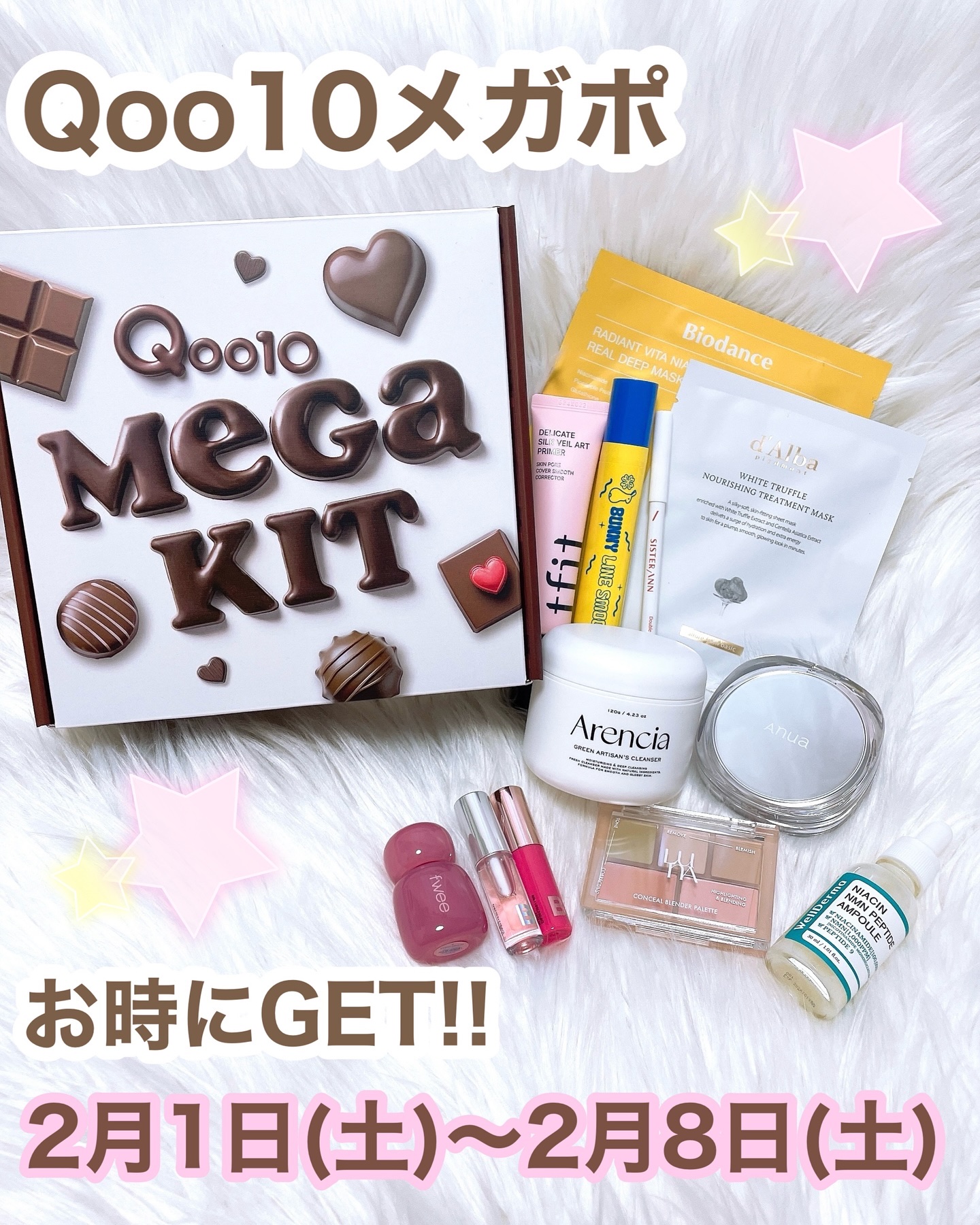 ホワイトトリュフナリシングトリートメントマスク/ダルバ/シートマスク・パックを使ったクチコミ（1枚目）