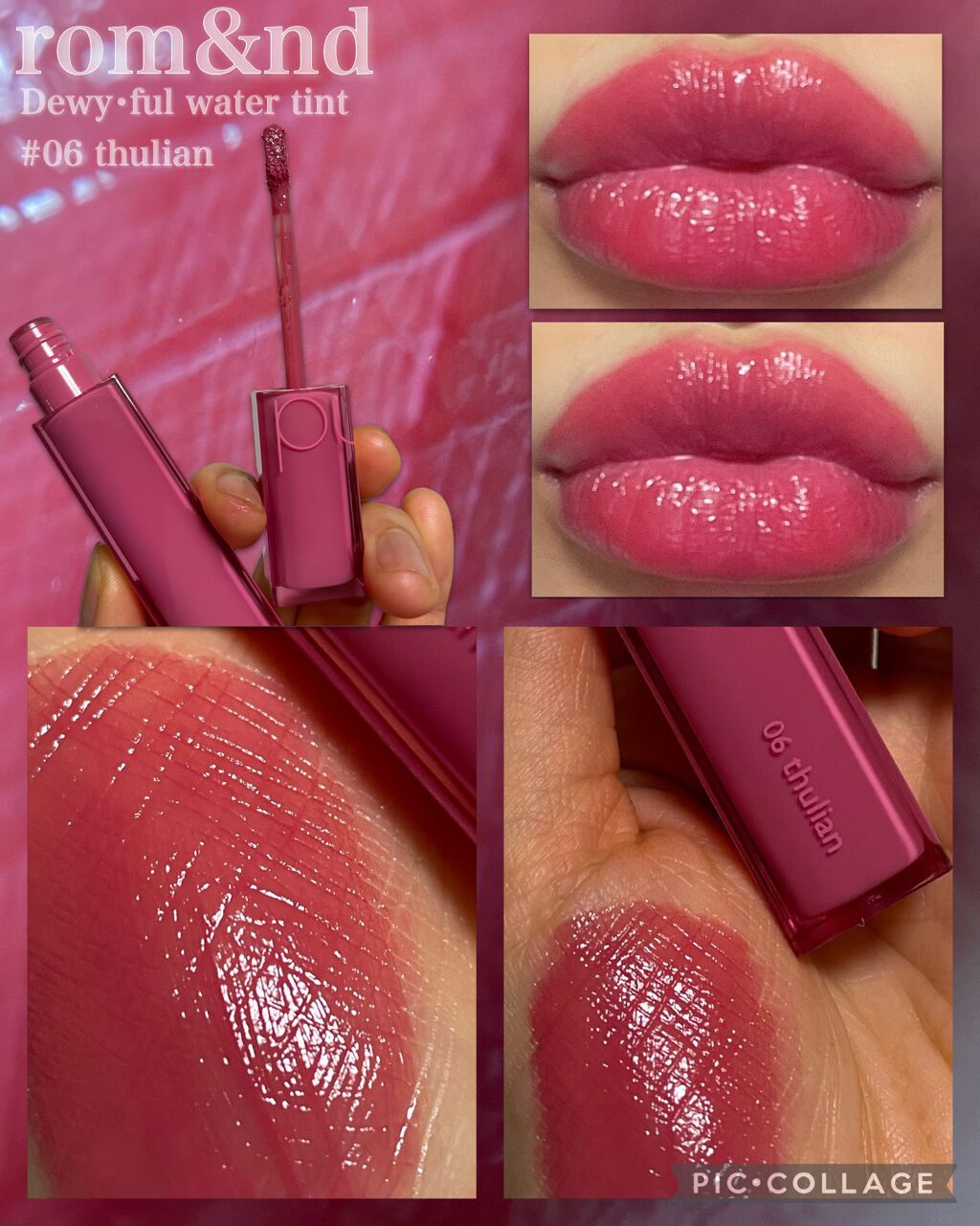 デュイフルウォーターティント/rom&nd/リップティントを使ったクチコミ（1枚目）