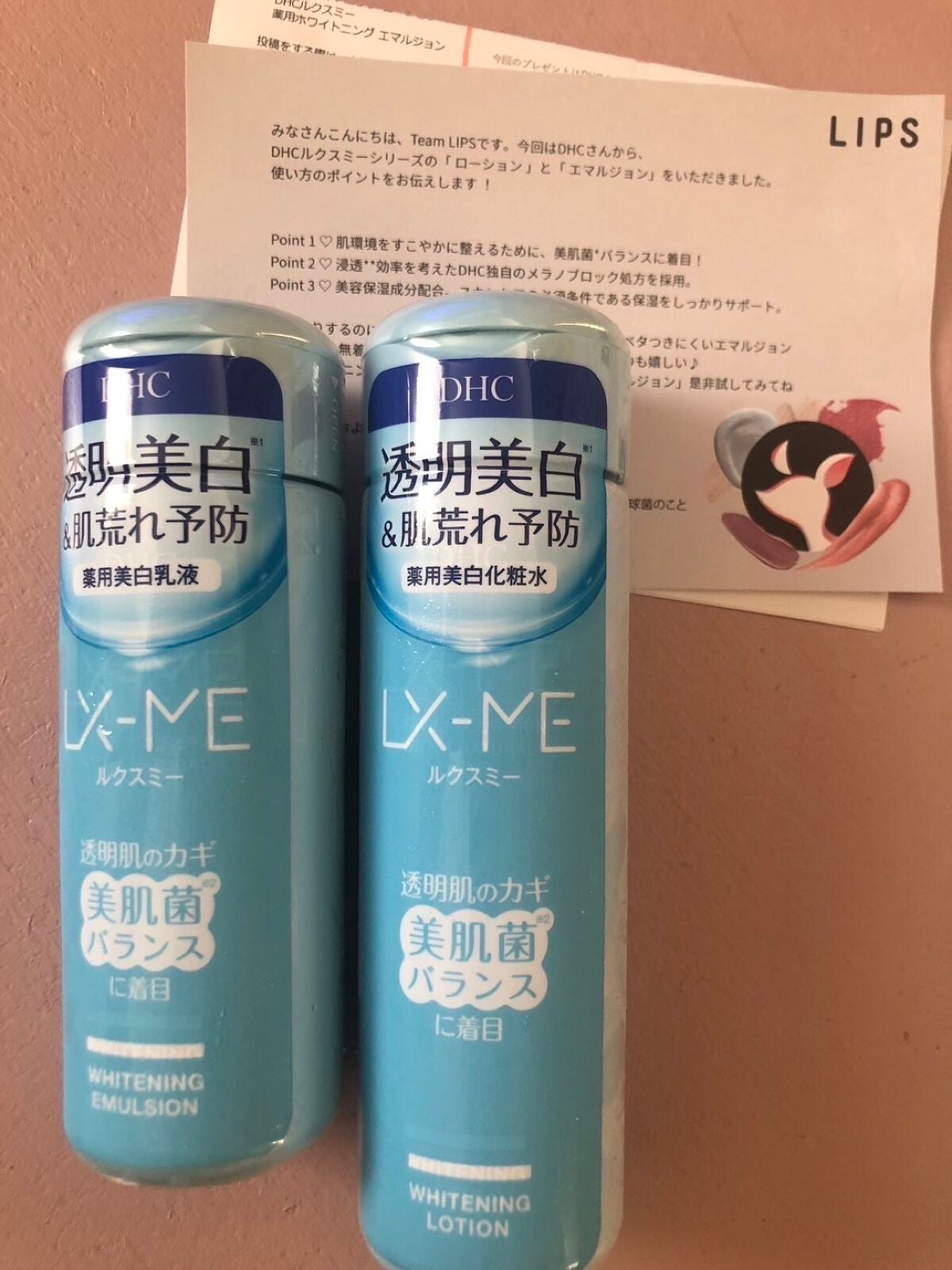 DHCルクスミー 薬用ホワイトニング ローション/DHC/化粧水を使ったクチコミ(1枚目)