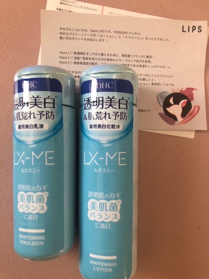 DHCルクスミー 薬用ホワイトニング ローション/DHC/化粧水を使ったクチコミ(1枚目)