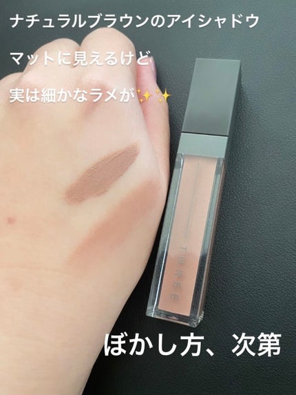 アルカミストツイストフォーアイ/THREE/リキッドアイシャドウを使ったクチコミ(1枚目)