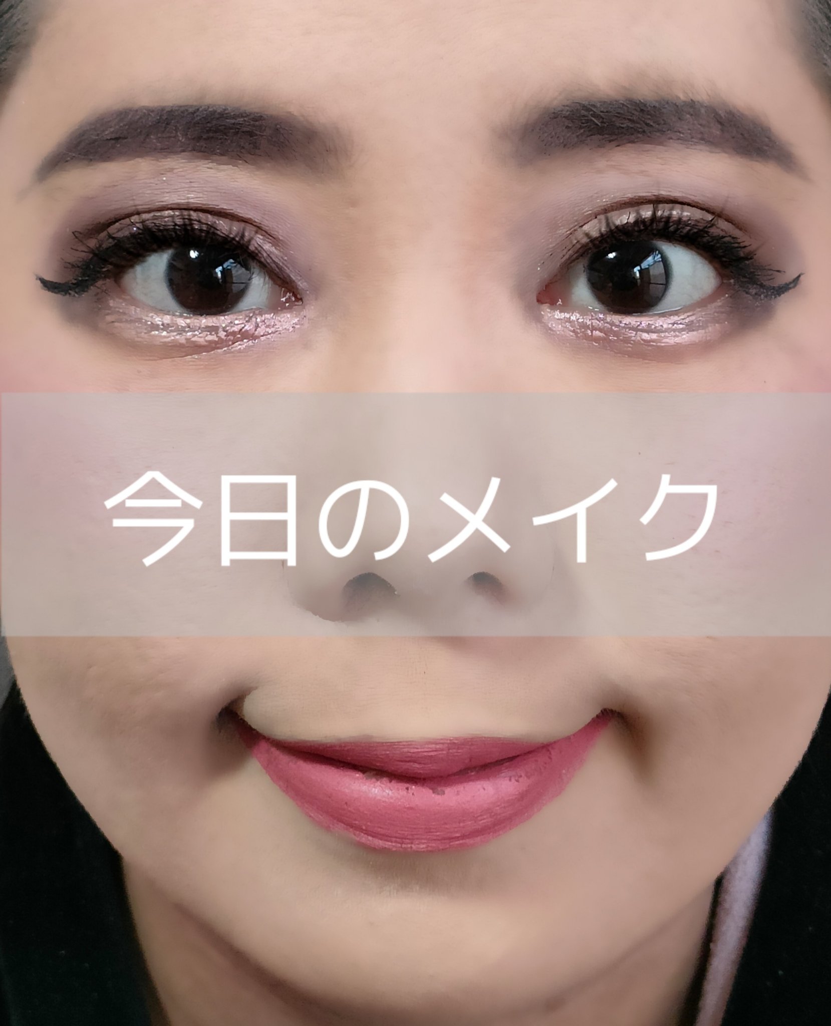  ティンテッドアイブライトナー/BOBBI BROWN/リキッドアイシャドウを使ったクチコミ（1枚目）
