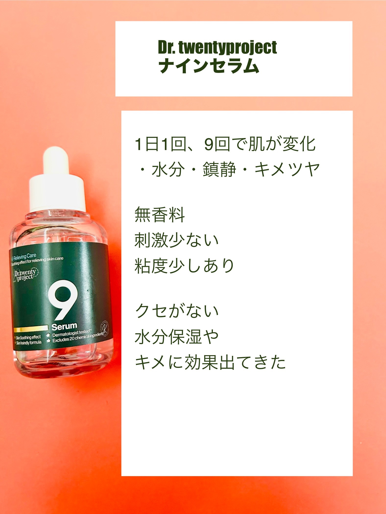 バリアダームモイストクリーム/SKIN&LAB/フェイスクリームを使ったクチコミ（3枚目）