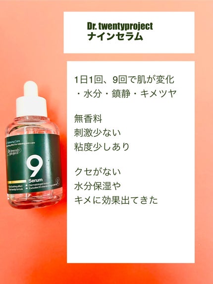 バリアダームモイストクリーム/SKIN&LAB/フェイスクリームを使ったクチコミ(3枚目)