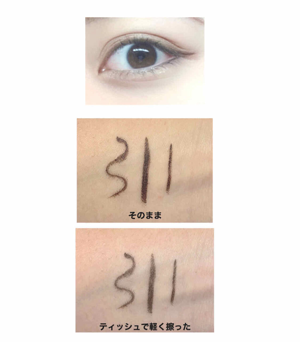 極細 アイライナーR/CEZANNE/リキッドアイライナーを使ったクチコミ（2枚目）