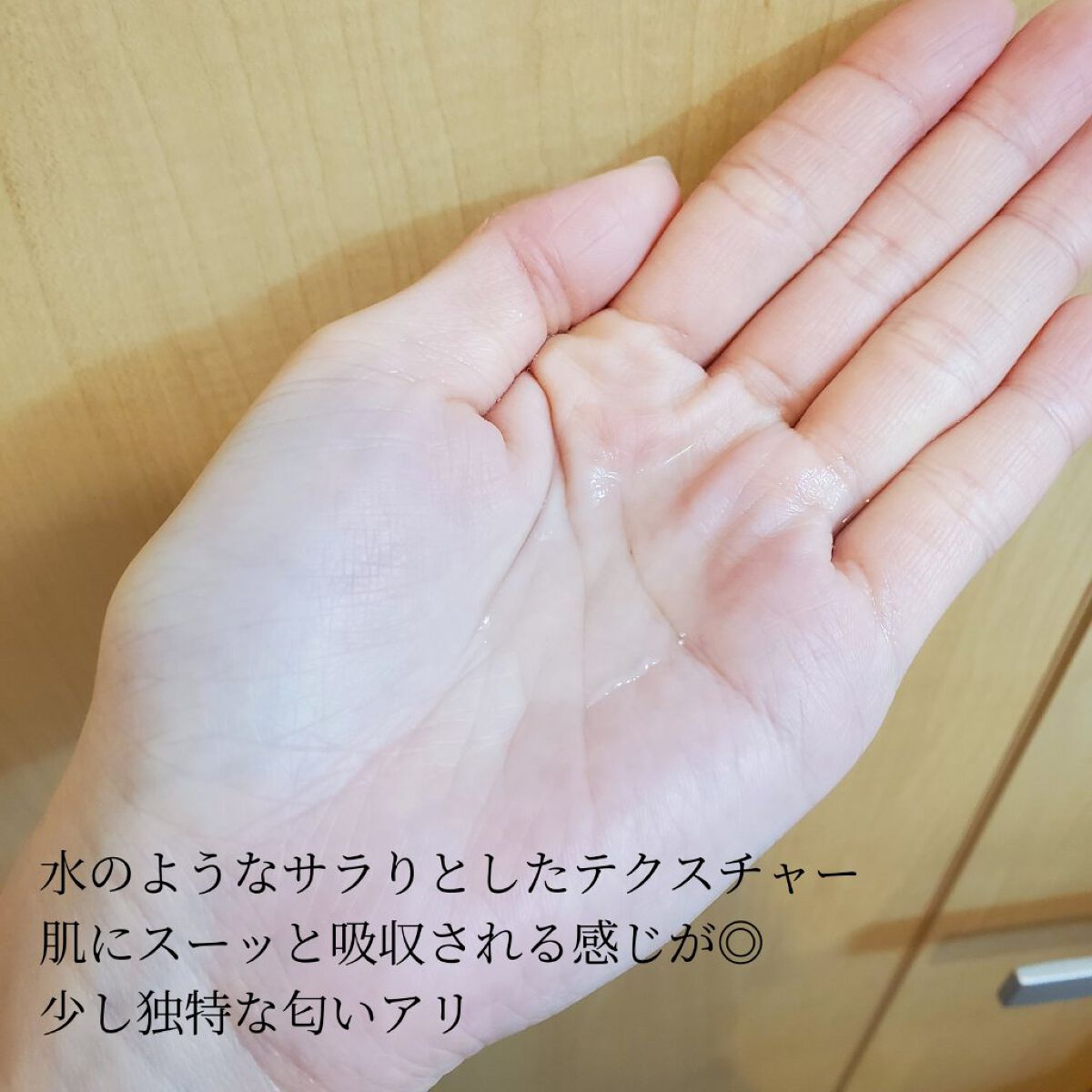 ピュアフィットシカトナー /COSRX/化粧水を使ったクチコミ（3枚目）