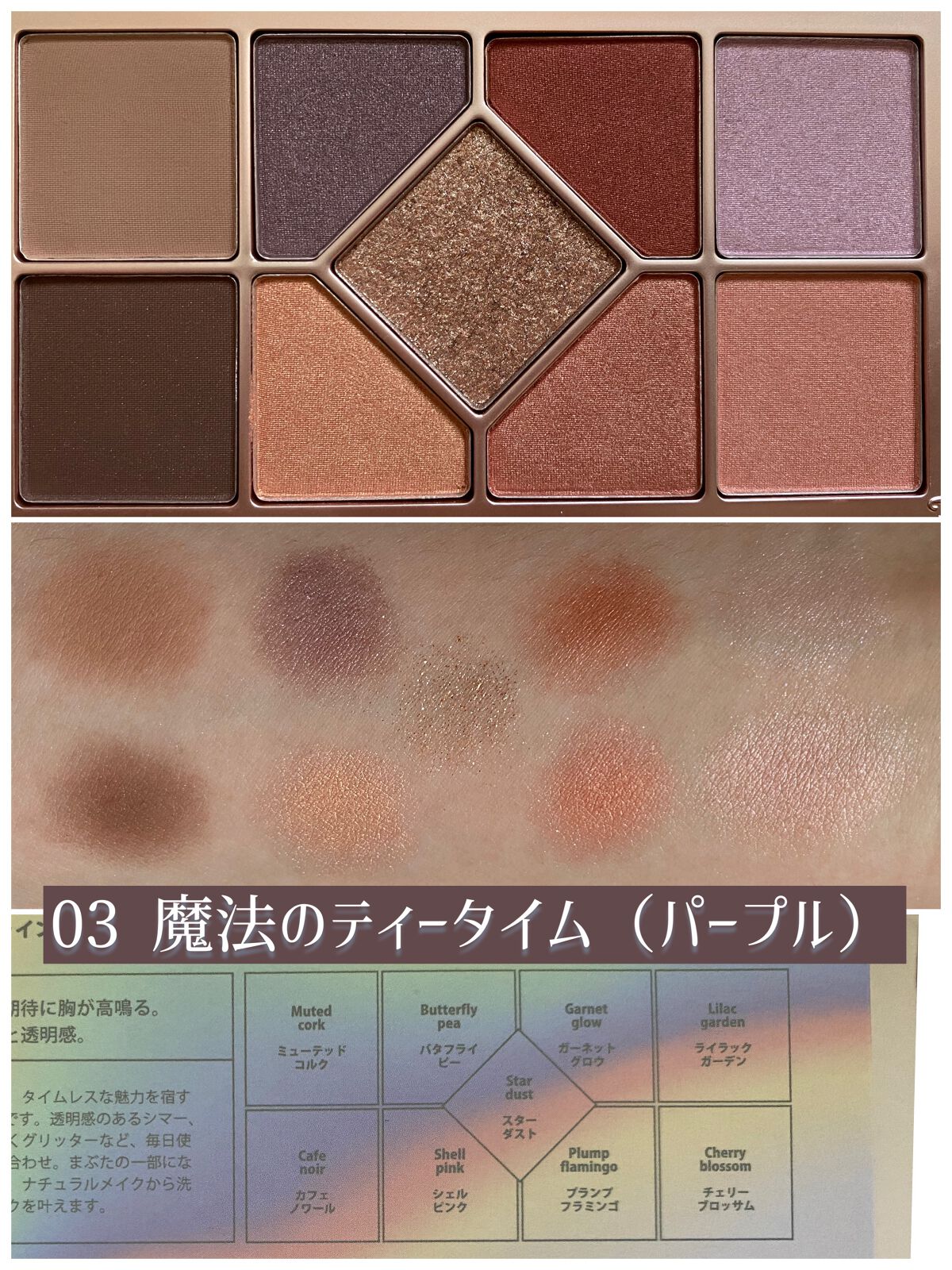 シャインユー アイシャドウパレット/frunflynn/アイシャドウパレットを使ったクチコミ(7枚目)