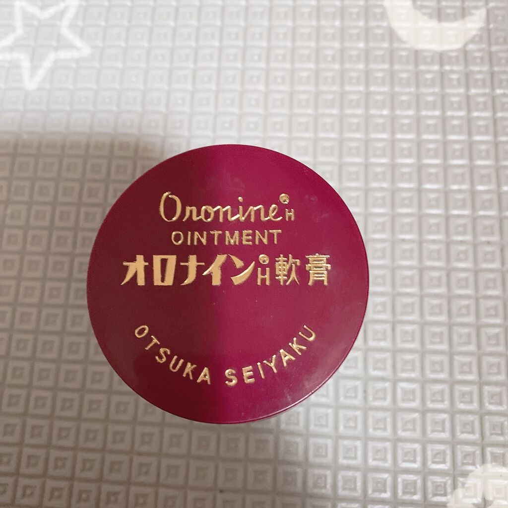 オロナインH軟膏 (医薬品)/オロナイン/その他を使ったクチコミ(2枚目)