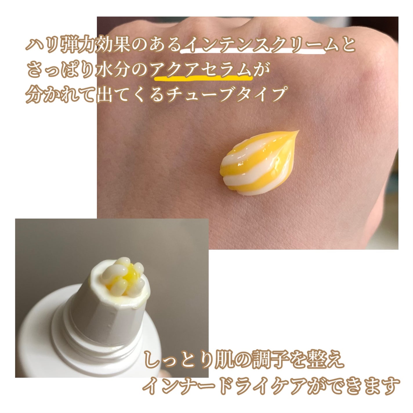 ホワイトトリュフダブルモイスチャークリーム/ダルバ/フェイスクリームを使ったクチコミ(2枚目)