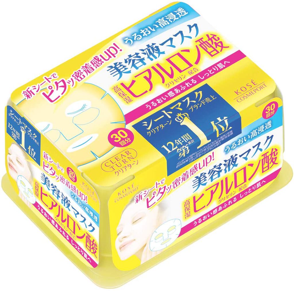 クリアターン HA (ヒアルロン酸)エッセンスマスク d