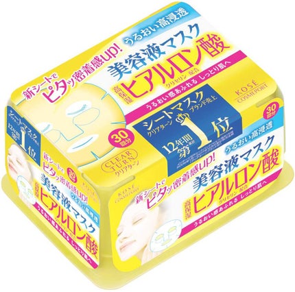 クリアターン HA (ヒアルロン酸)エッセンスマスク d