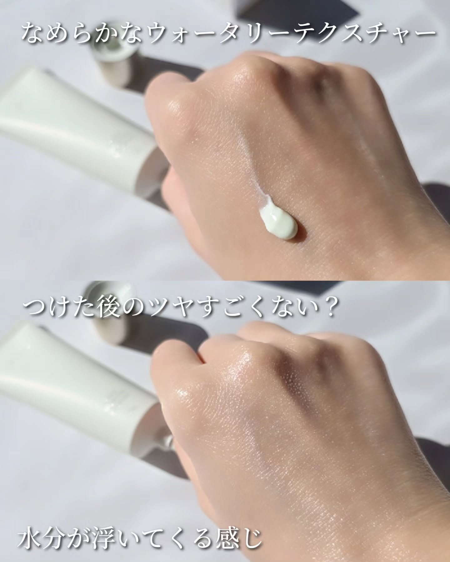 RMK UVフェイスプロテクター エンハンスト/RMK/日焼け止めクリームを使ったクチコミ（3枚目）