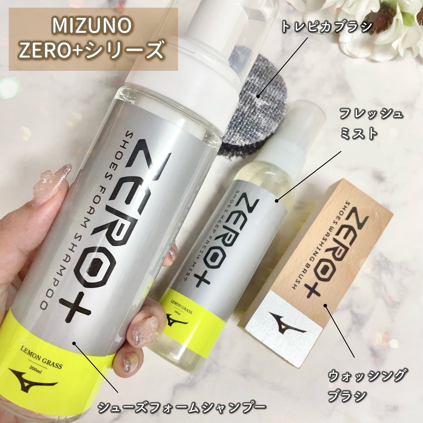 ZERO+シリーズ/MIZUNO/その他を使ったクチコミ（2枚目）