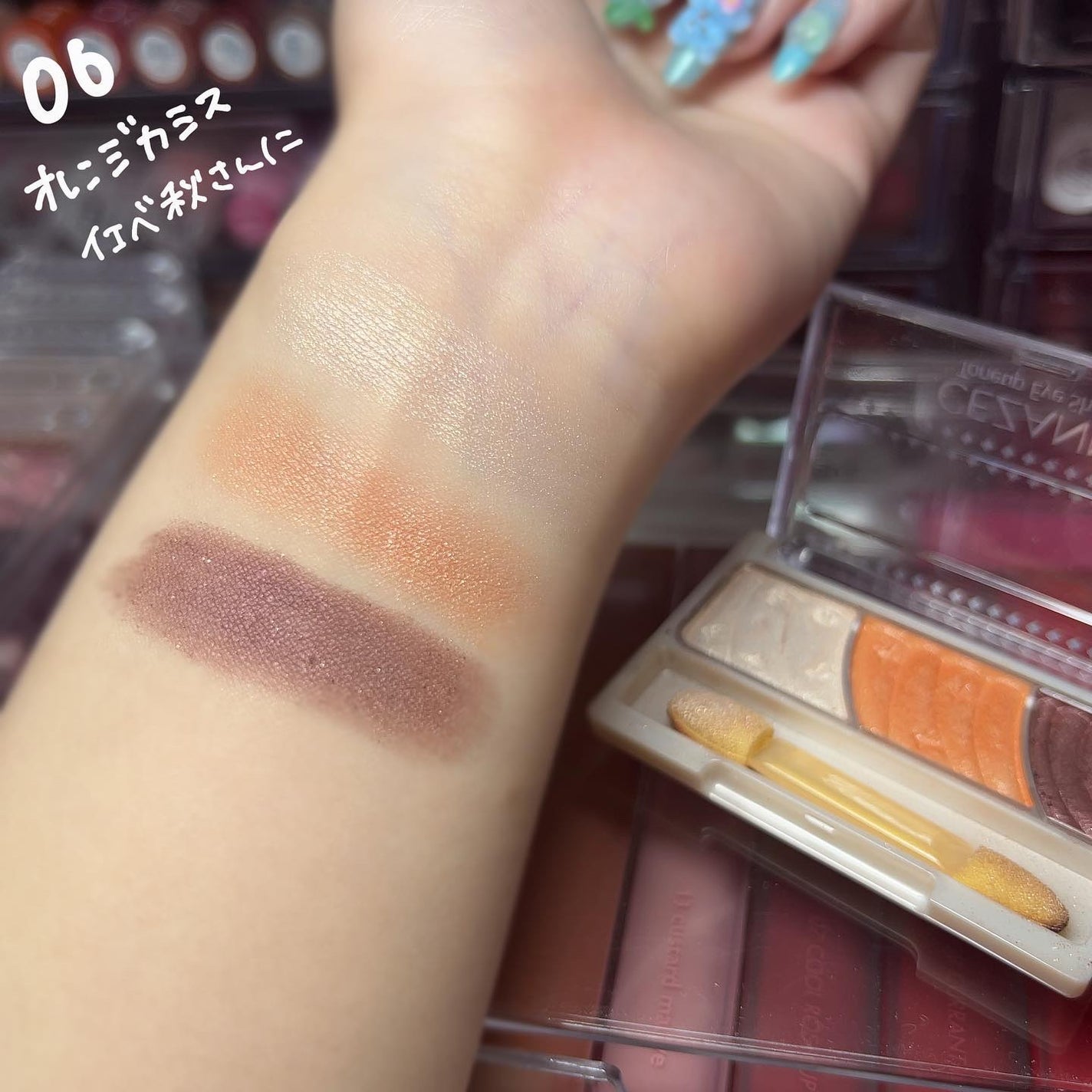 トーンアップアイシャドウ/CEZANNE/アイシャドウパレットを使ったクチコミ(4枚目)