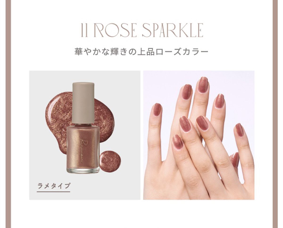 ネイルポリッシュ /Ririmew/マニキュアを使ったクチコミ（2枚目）