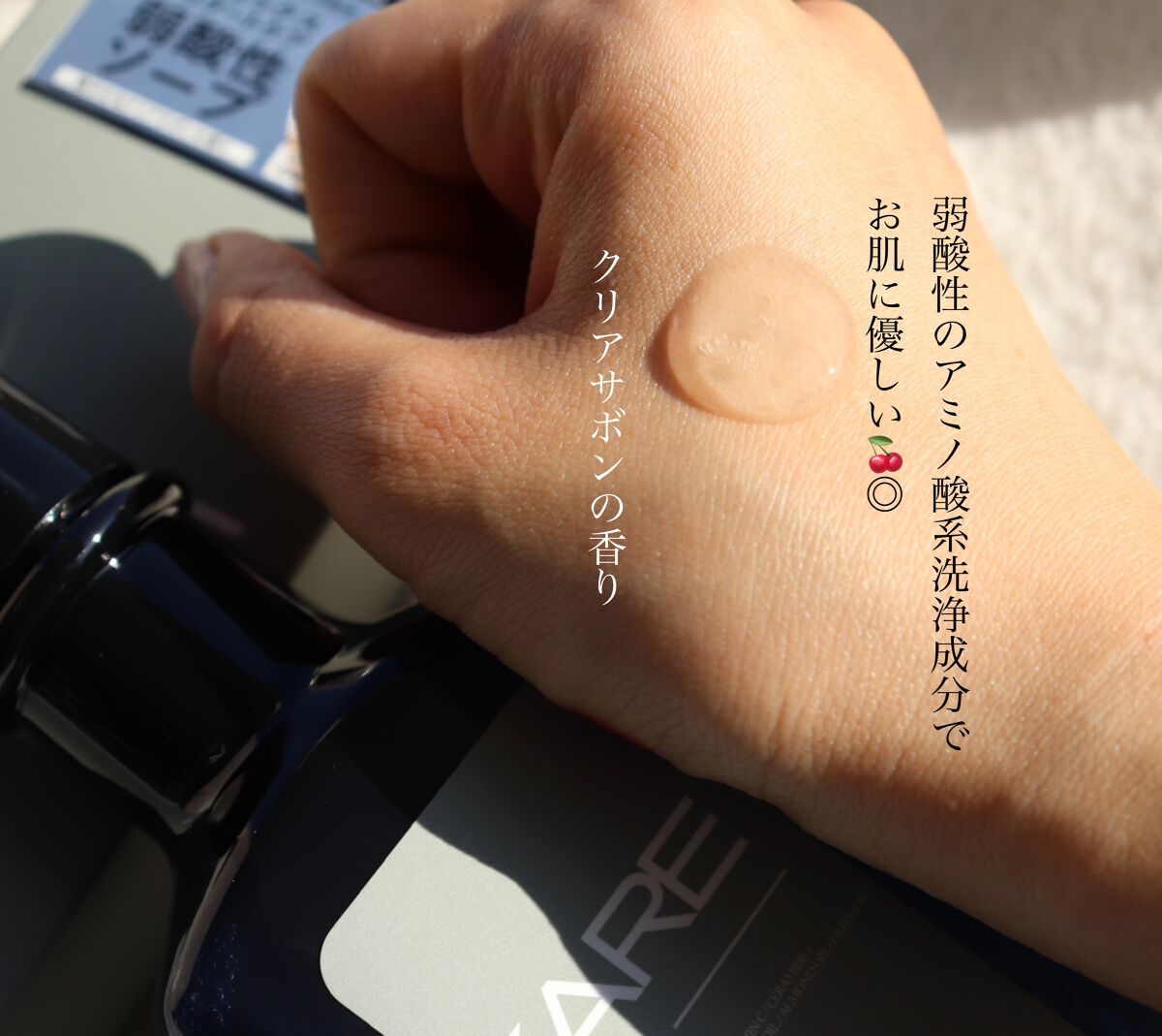 デリケートウォッシュ/KARE Product by ReCate/デリケートゾーンケアを使ったクチコミ（2枚目）