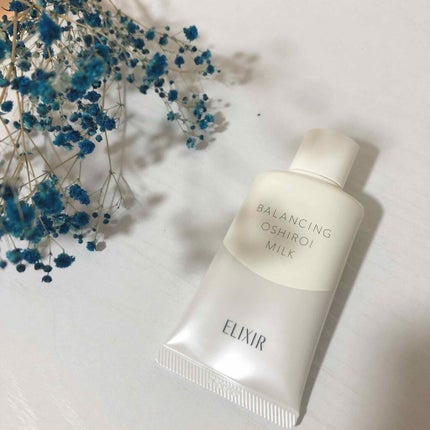 エリクシール ルフレ バランシング おしろいミルク/エリクシール/乳液を使ったクチコミ(1枚目)