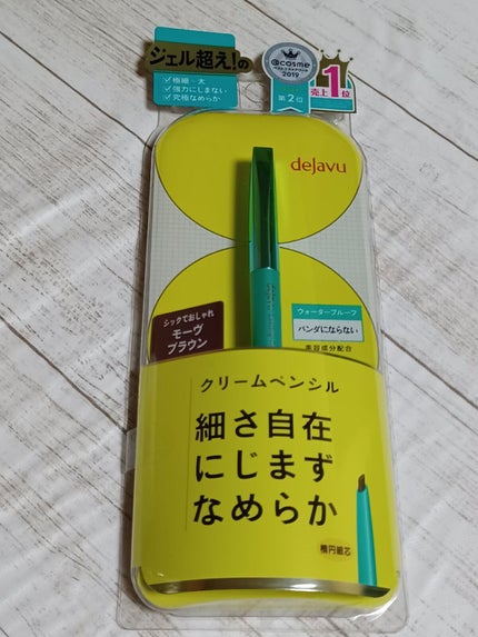 「密着アイライナー」クリームペンシル/デジャヴュ/ペンシルアイライナーを使ったクチコミ(4枚目)