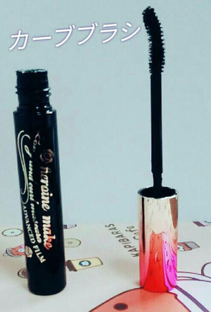 ロング&カールマスカラ アドバンストフィルム/ヒロインメイク/マスカラを使ったクチコミ(2枚目)