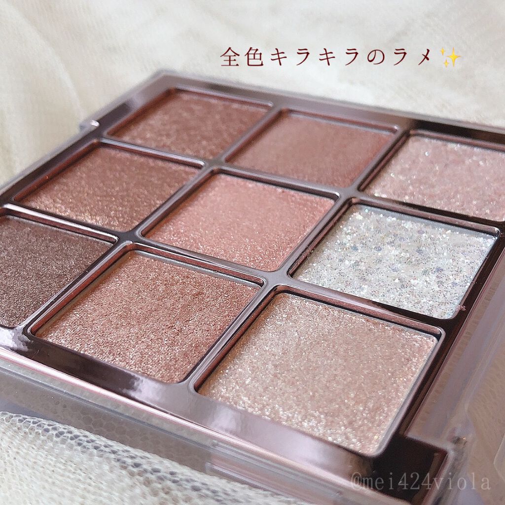 シャドウパレット/dasique/アイシャドウパレットを使ったクチコミ(8枚目)